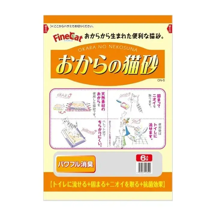 [AHK14352] Hitachi - Fine Cat- Tofu Cat Litter Orange 6L