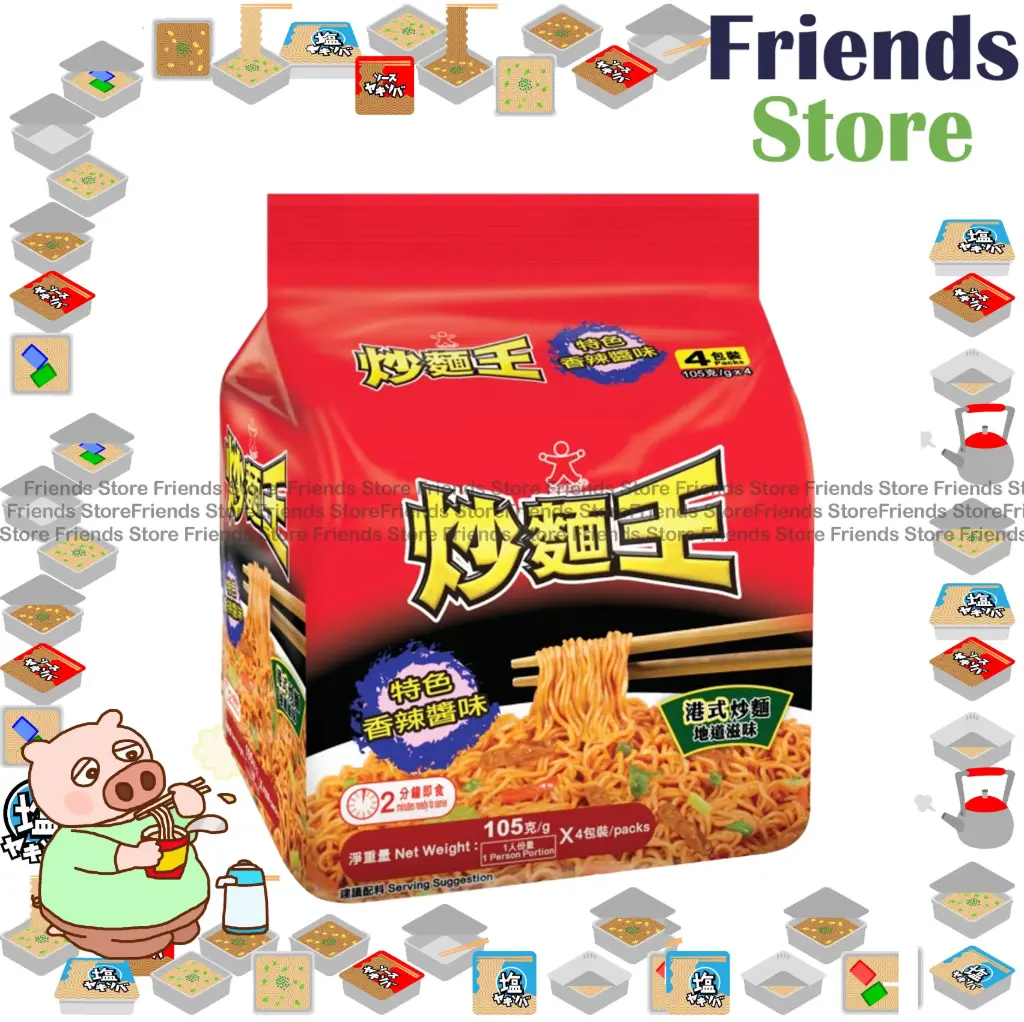 [400N98] 公仔炒麵王 - 4包裝 炒麵王 - 特式香辣醬味 (105克 X 4)