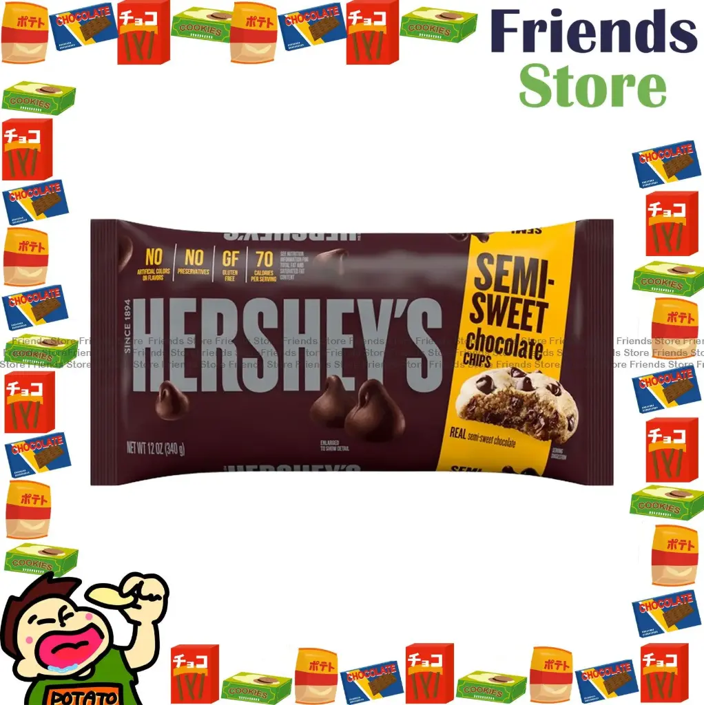 HERSHEY - 好時 半甜入爐朱古力釘/朱古力粒 (340克)