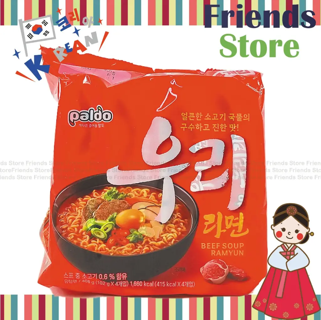 [400094E] paldo - パルド 韓国 スパイシービーフスープ ラーメン 4食入（102g×4）