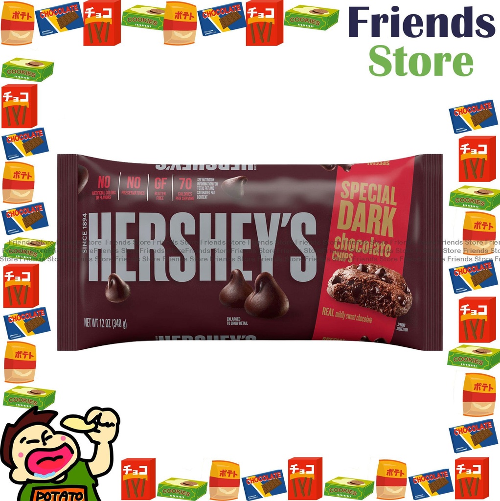 HERSHEY - 스페셜 다크 초콜릿 칩 (340g)