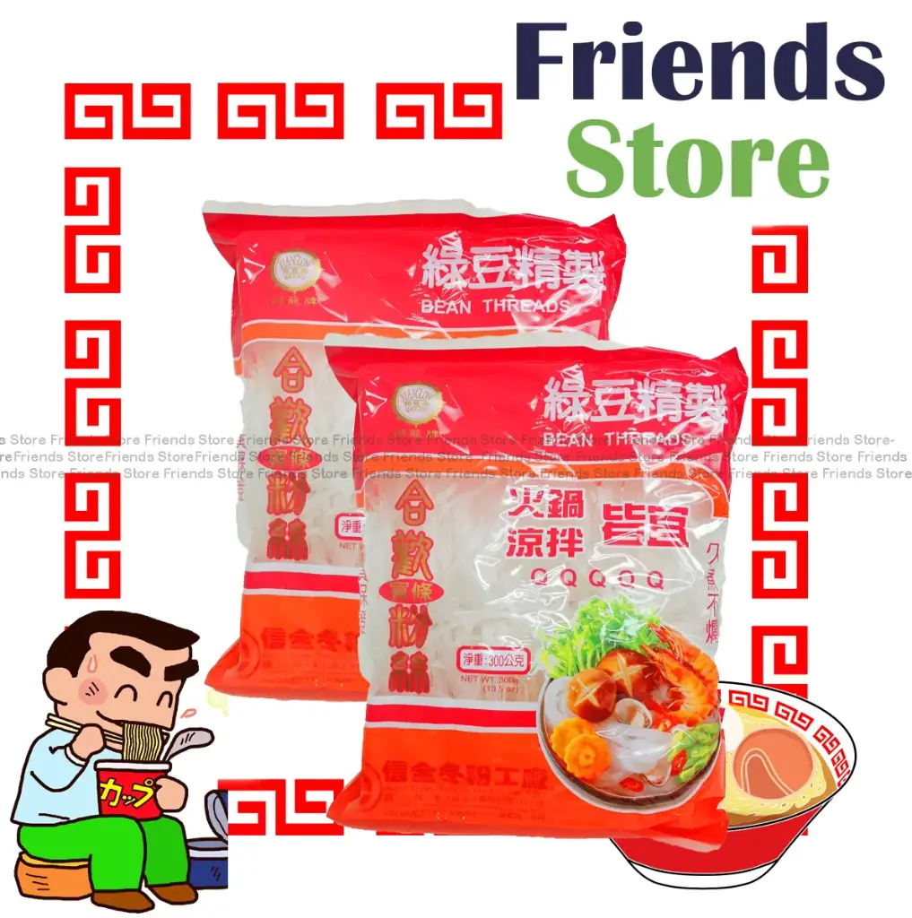 [4000814] XIANGLONG - 台湾 合歓山（ホアンシャン）幅広春雨 （300g × 2袋）