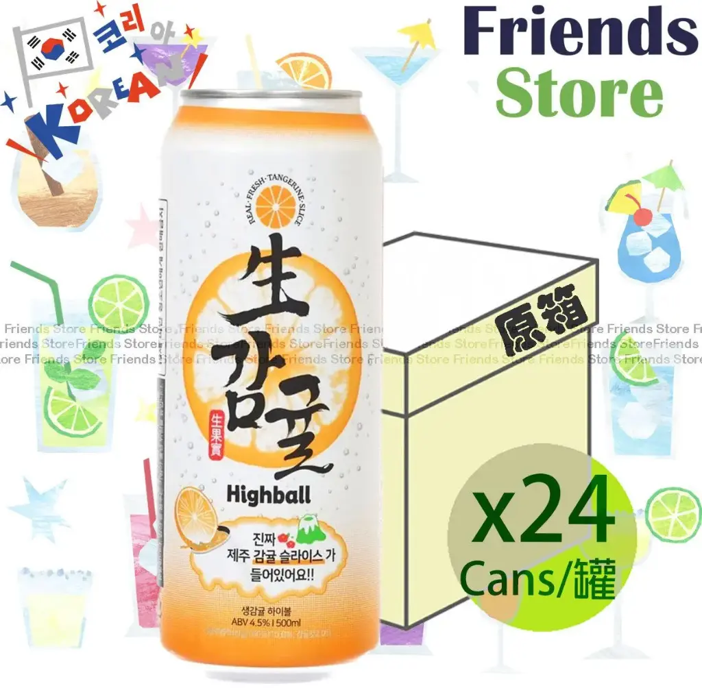 brewguru -【ケース販売】韓国産リアルフレッシュみかんハイボール（500ml × 24本）