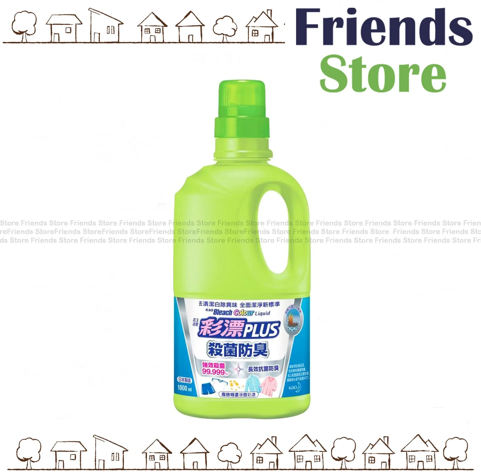 KAO - Wide Haiter Ex Plus 1000ml