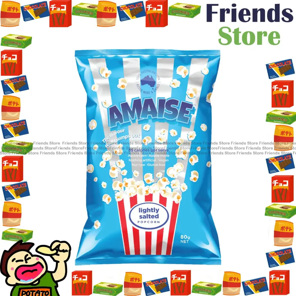 [4TM2A2] AMAISE - オーストラリア産 微塩ポップコーン（ブルー）80g X 1