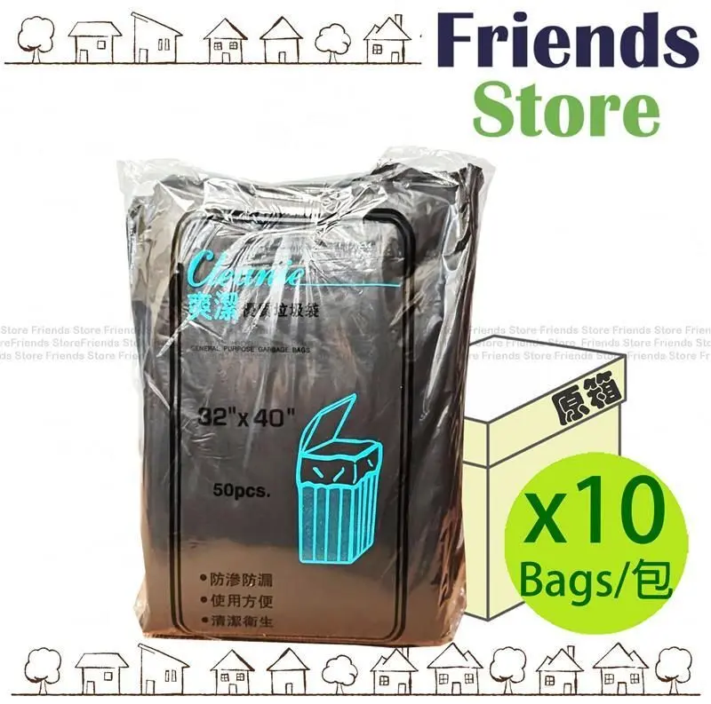 [23002BF] Cleanie - [Full Case] Garbage Bags (32" X 40") X 10 