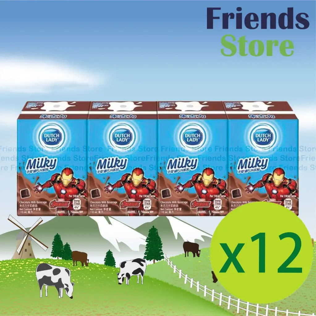 [4001040NDF] DUTCH LADY® - [Full Case] Chocolate Milk Beverage (110ml X 4 X 12) Packing Randomly Distributed