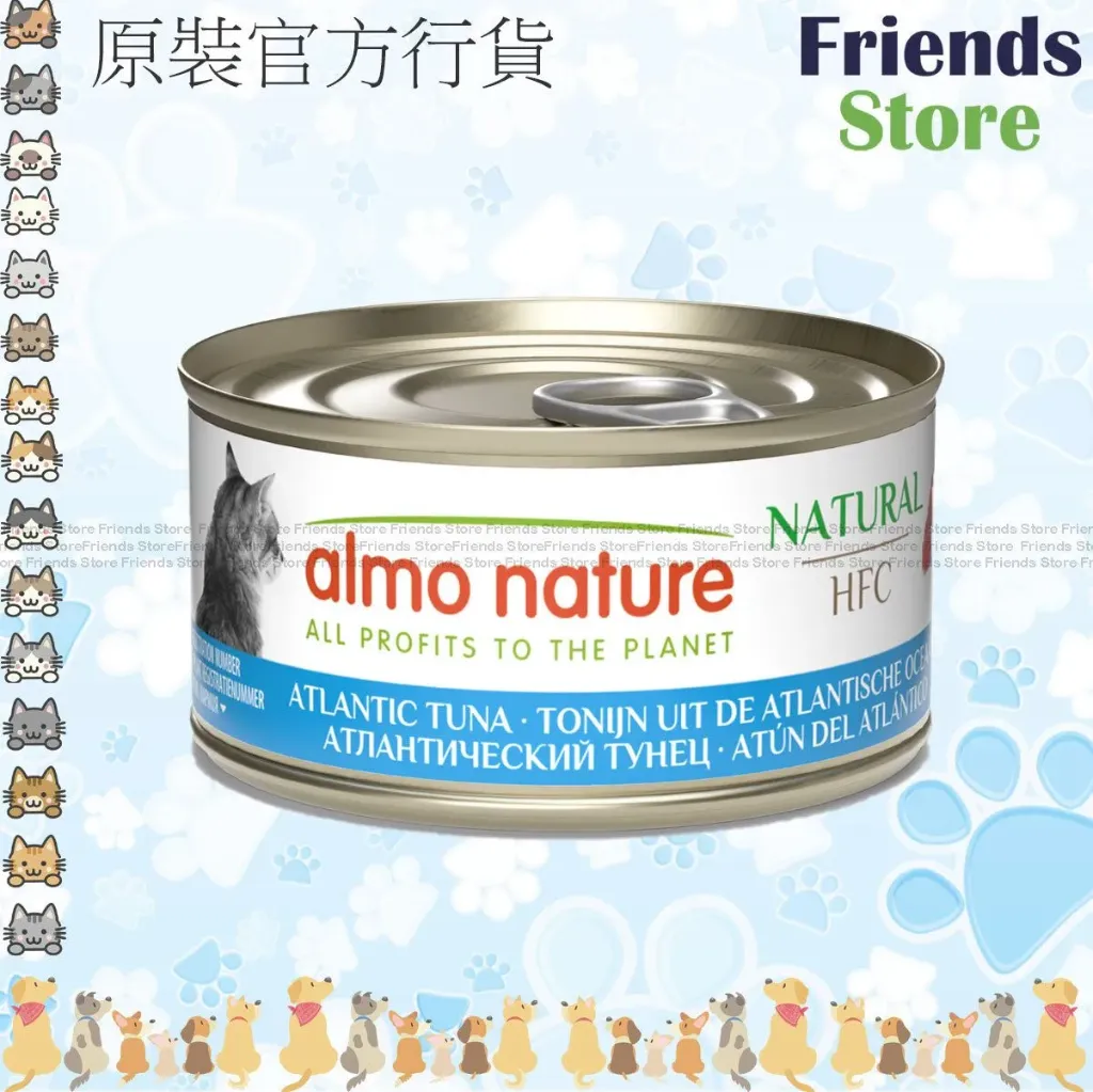 [AN004076] almo nature - HFC Natural Atlantic Ocean Tuna Cat Canned (70G)(9020)(บรรจุภัณฑ์แบบสุ่ม)