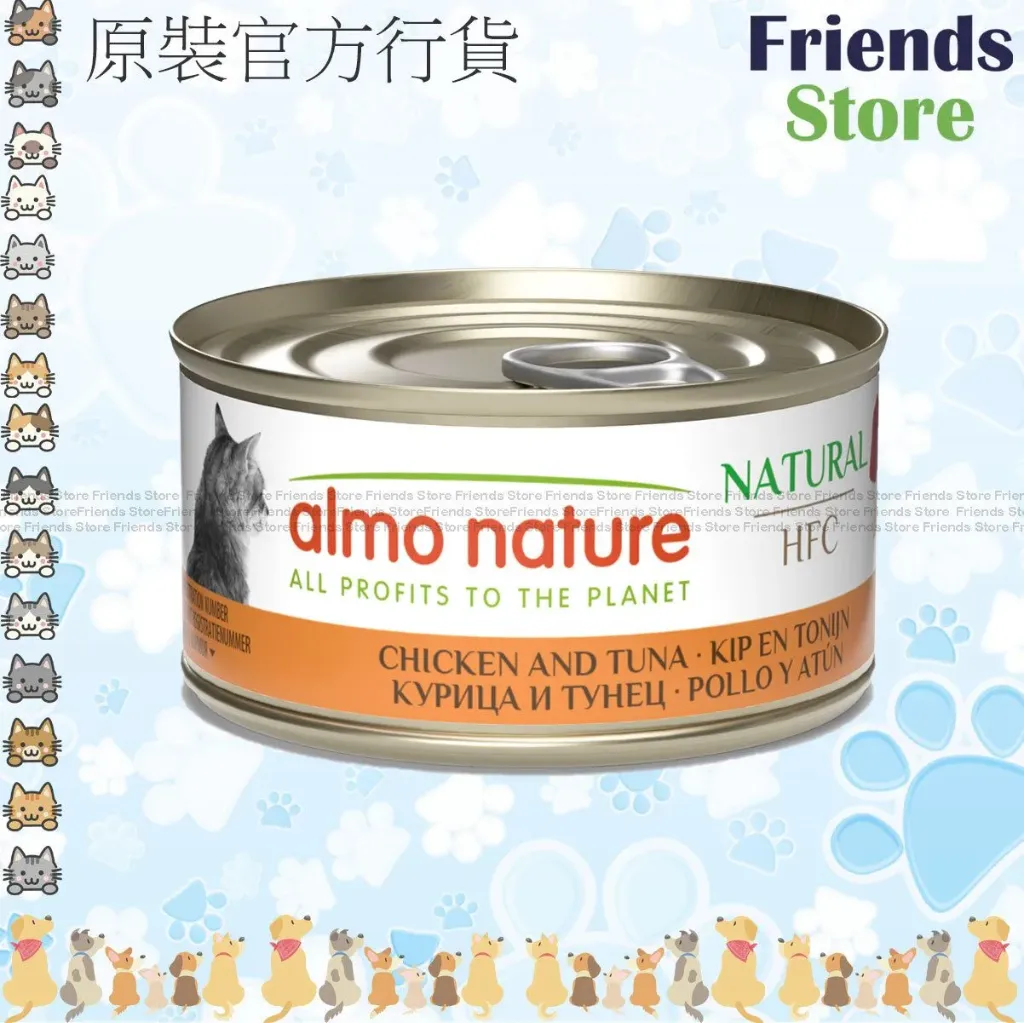 [AN004144] almo nature - HFC 내추럴 닭고기 & 참치 고양이 캔 (70G)(9025)(랜덤 포장)