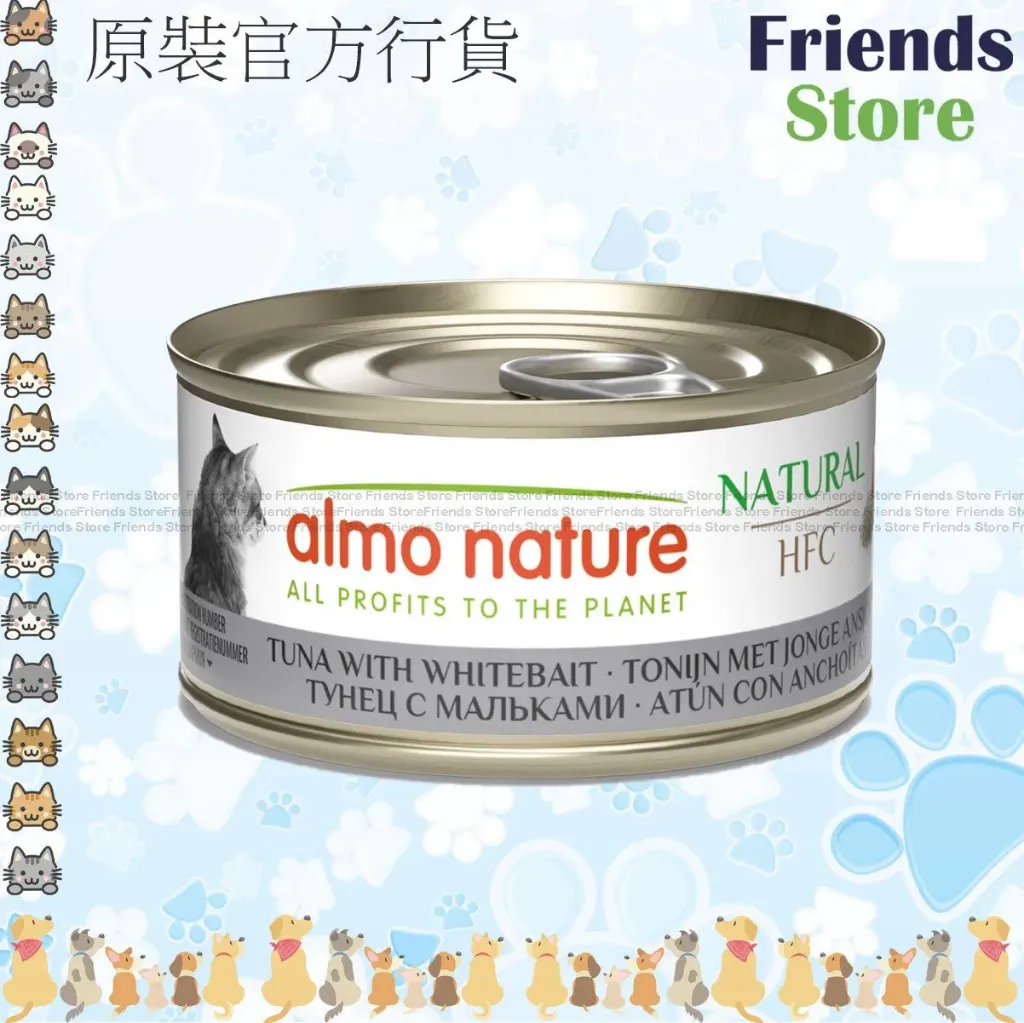 [AN001419] almo nature - HFC 내추럴 참치 & 화이트베이트(실치) 고양이 캔 (70G)(9084)(랜덤 포장)