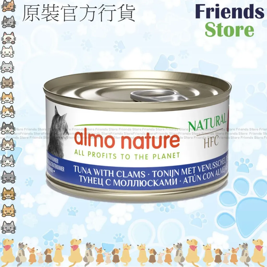 [AN120943] almo nature - HFC 내추럴 참치 & 바지락(조개) 고양이 캔 (70G)(9045)(랜덤 포장) ​