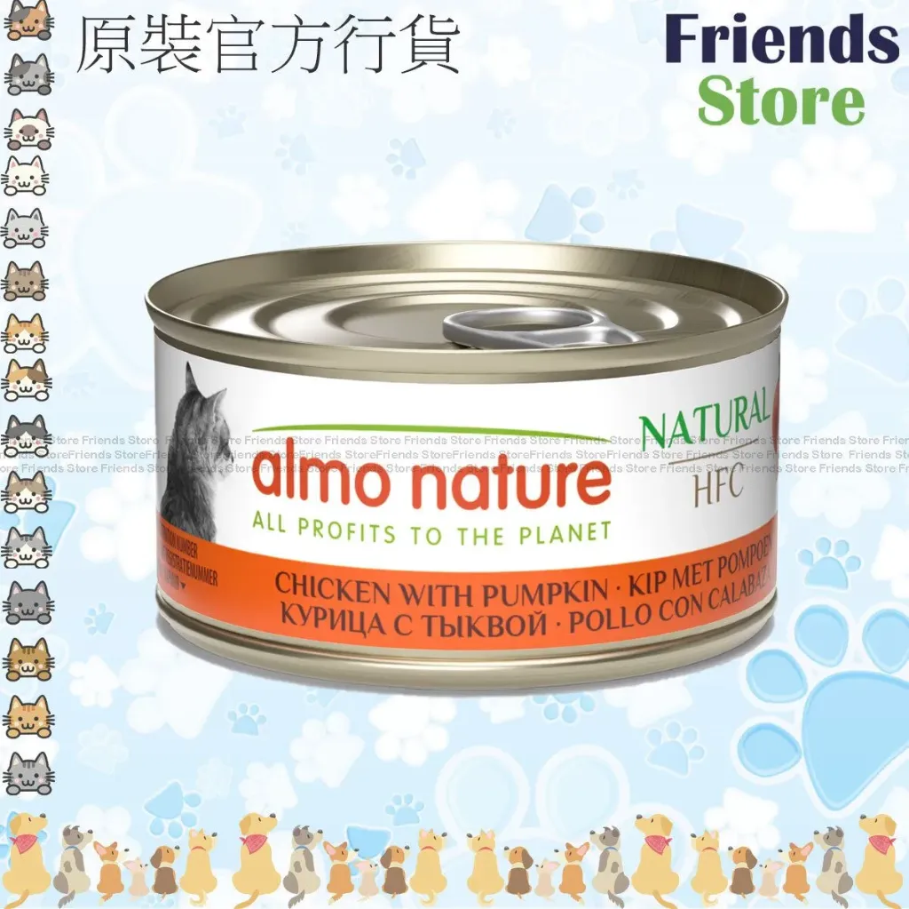 อาหารแมวกระป๋อง Almo Nature รสไก่และฟักทอง (70 กรัม) (9034) (บรรจุภัณฑ์แบบสุ่ม)