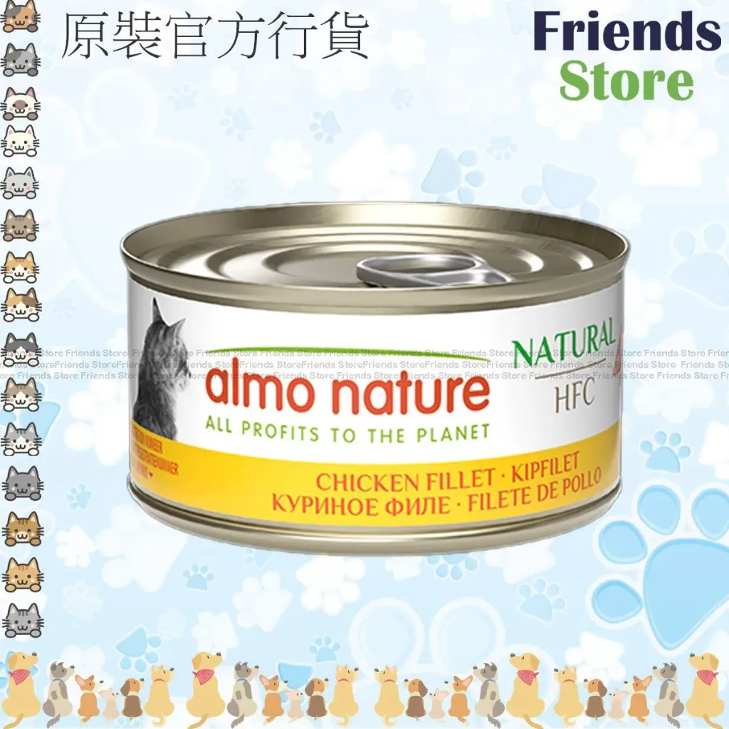 [AN120844] almo nature - HFC ナチュラ キャット缶 - チキンフィレ (70g) (9016)(ランダムパッケージ)