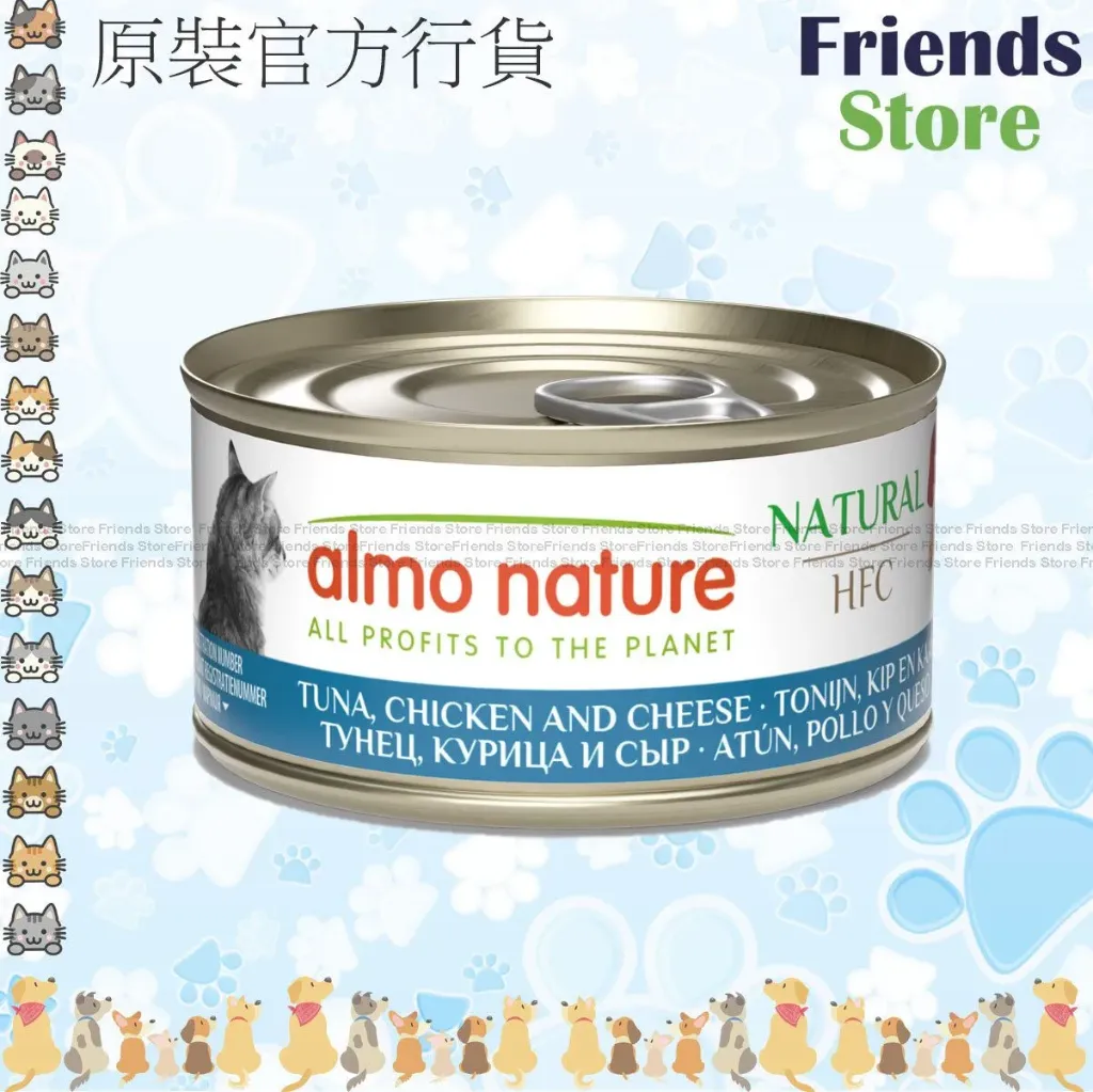 [AN001358] almo nature - HFC Natural Tuna, Chicken & Cheese Cat Canned (70G)(9080)(Random packaging)