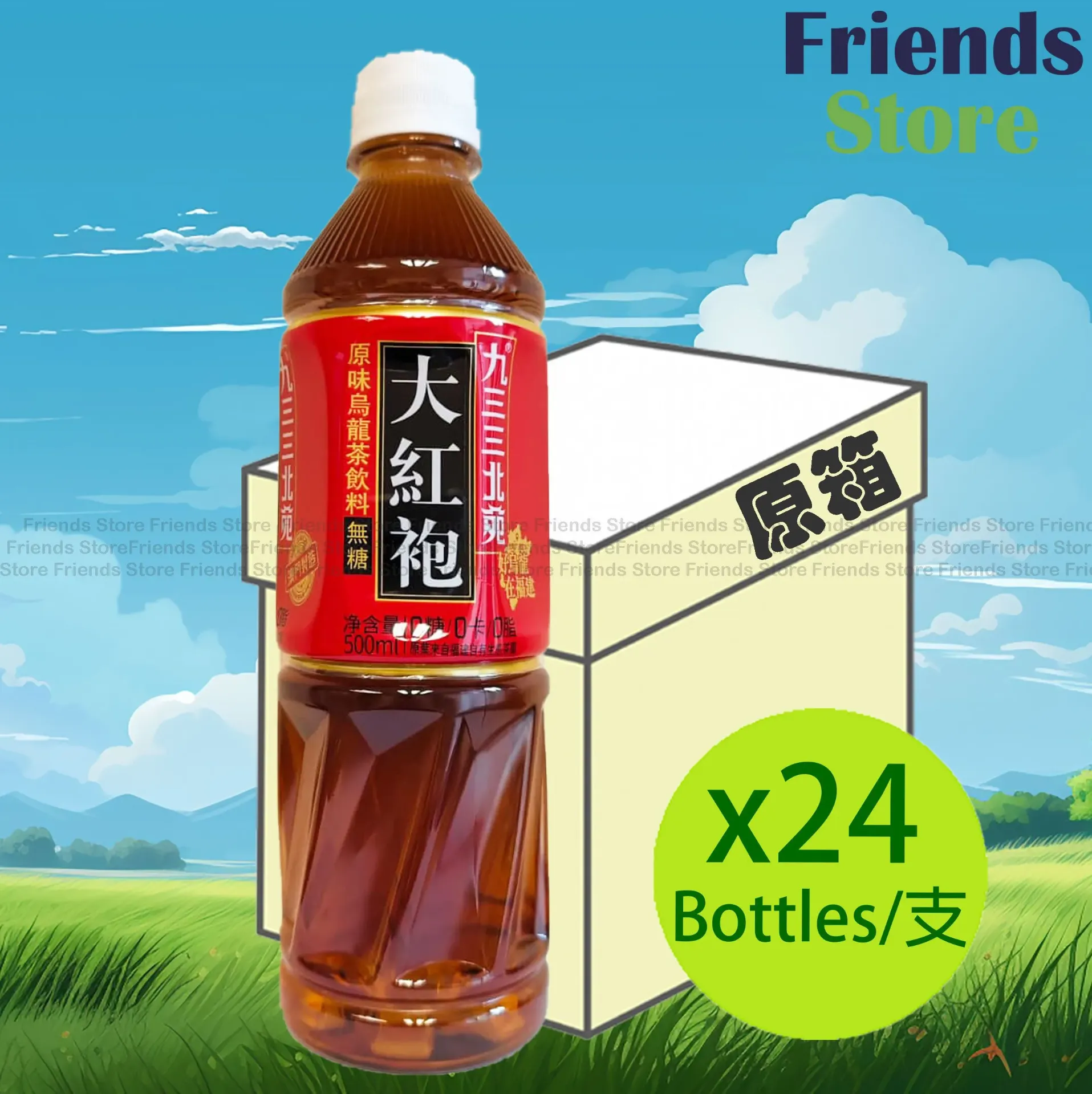 [4000933CF] 九三三北苑 - [原箱] (無糖)大紅袍 烏龍茶飲料 (500毫升 X 24)