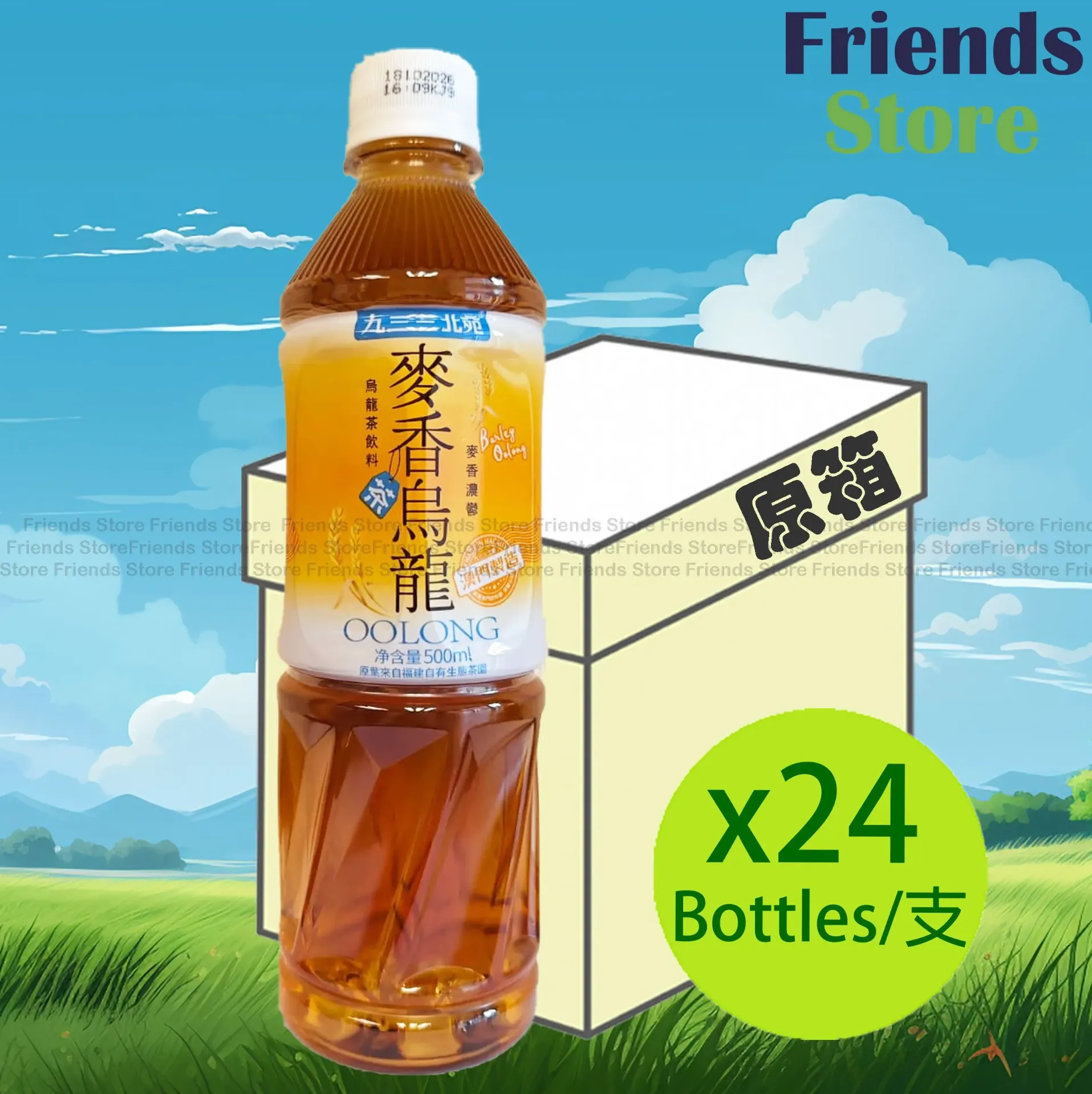 [4000933EF] 933 Beiyuan - [Full case] Barley Oolong Tea (No Sugar)麥香 (500ml X 24)