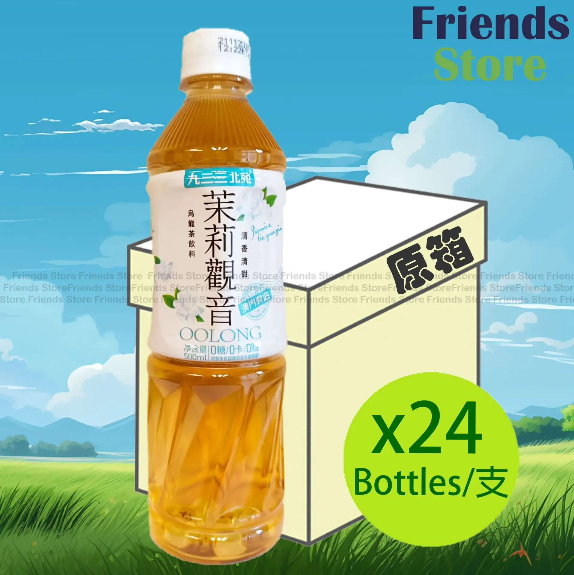 九三三北苑 - [原箱] 茉莉觀音烏龍茶飲料 (500毫升 X 24)