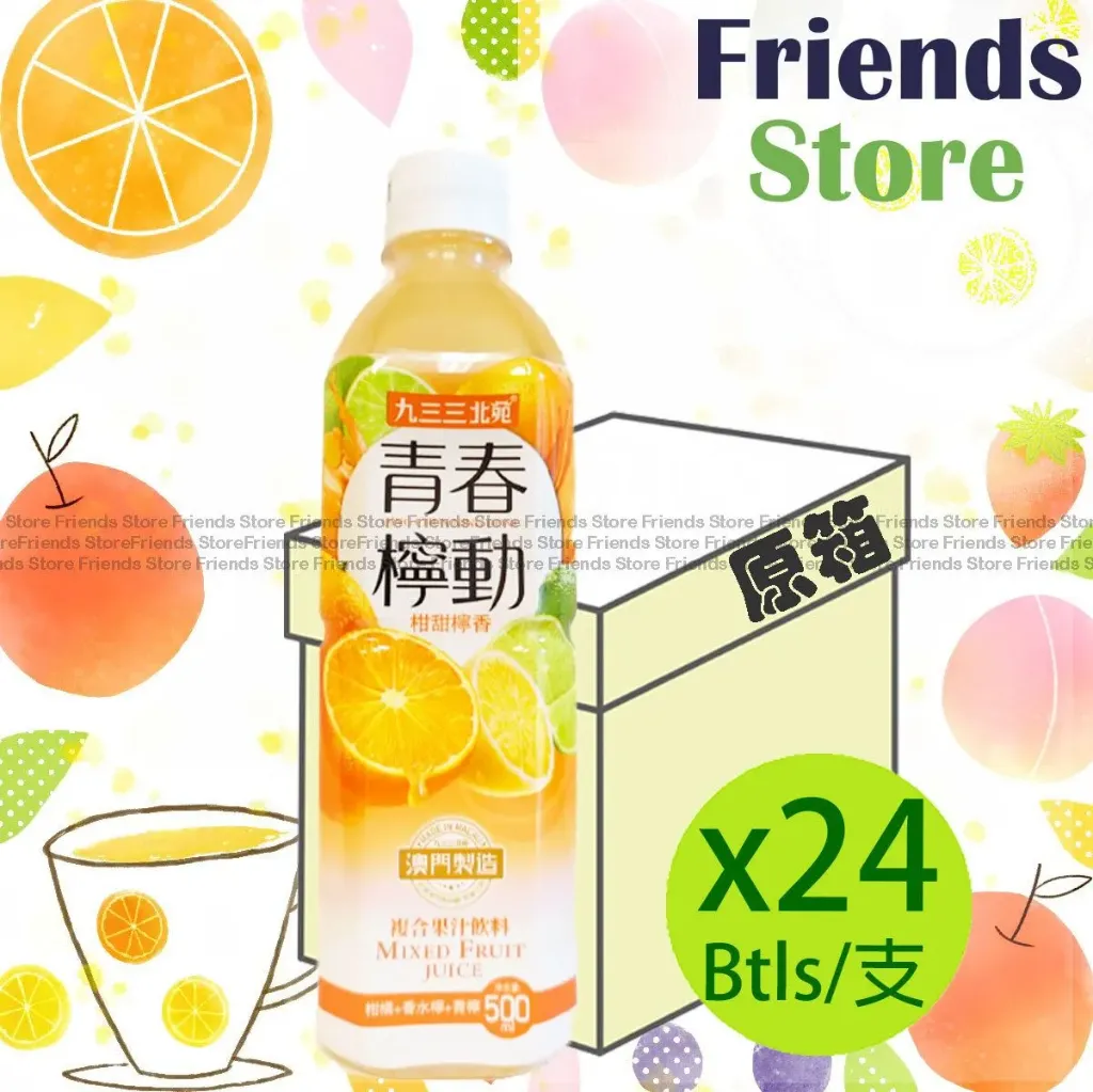 [4000933HF] 九三三北苑 - [原箱] 青春檸動複合果汁飲料 (500毫升 X 24)