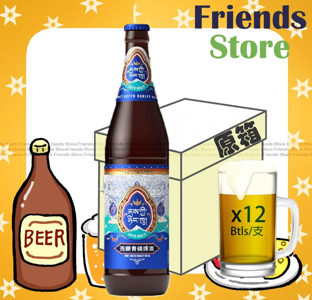 [4005273HA] 5100 - [Full Case] XIZANG Green Barley Beer (628ml X 12)