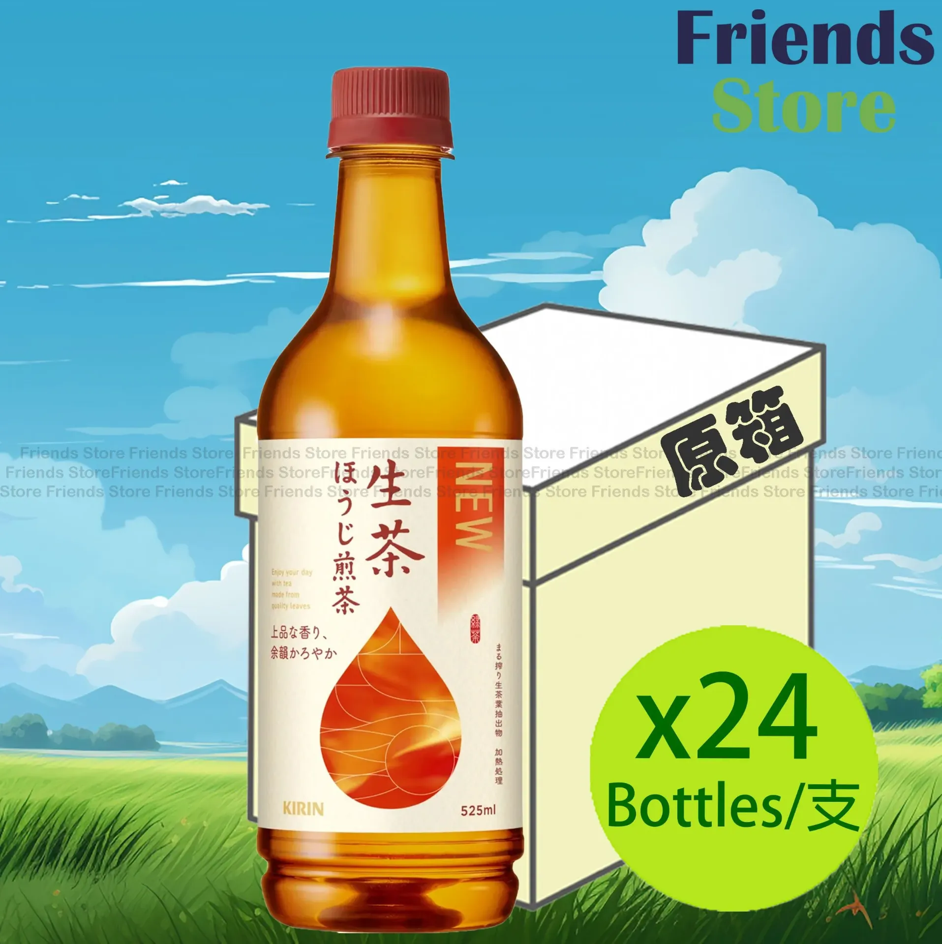 [4121CR7F] KIRIN - [Full Case] Kirin Rich Green Tea-Hojicha Drink (525ml X 24) parallel imported