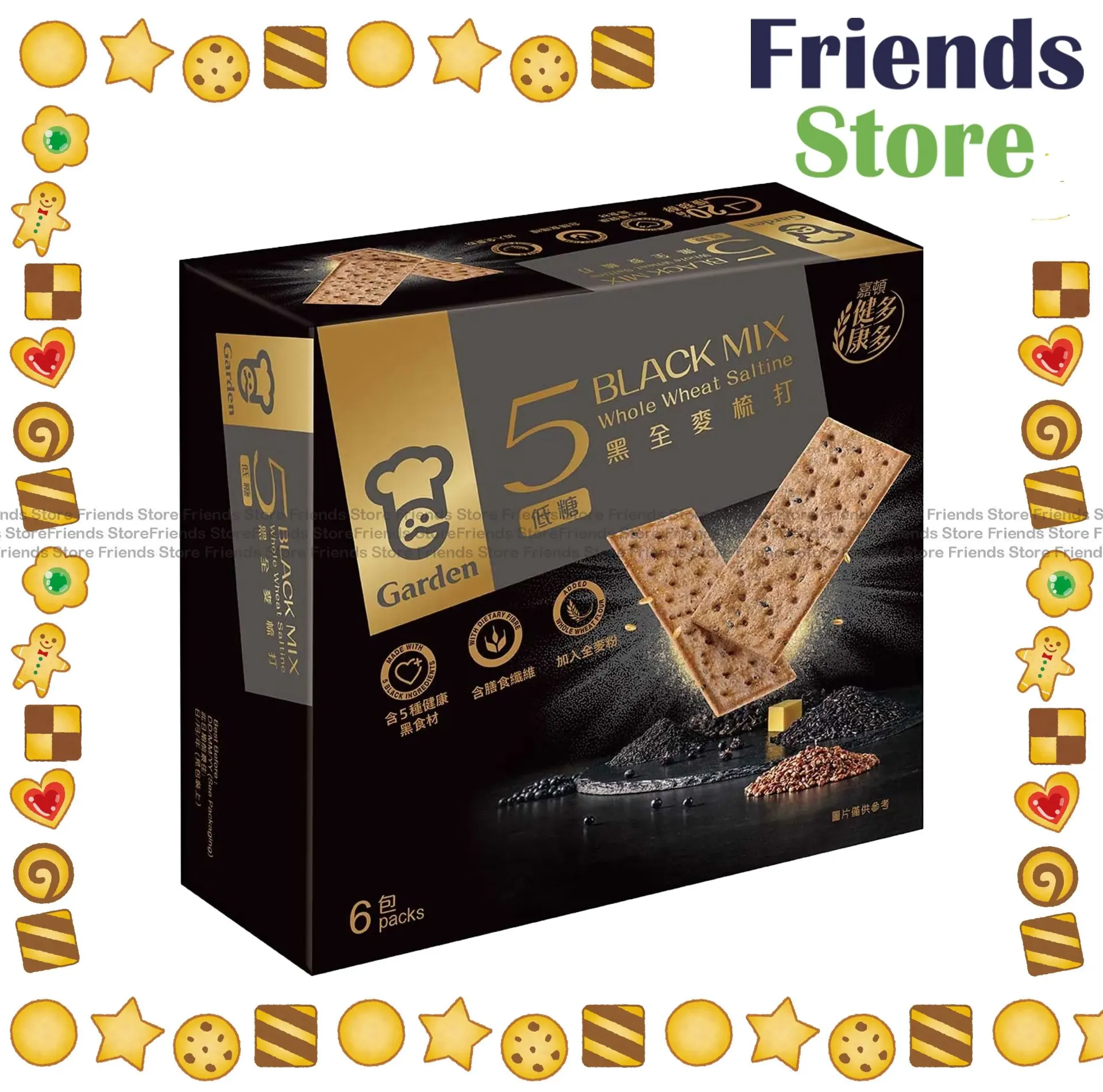 Garden - 5 Black Mix Whole Wheat Saltine Low Sugar (Box of 6s) 162g