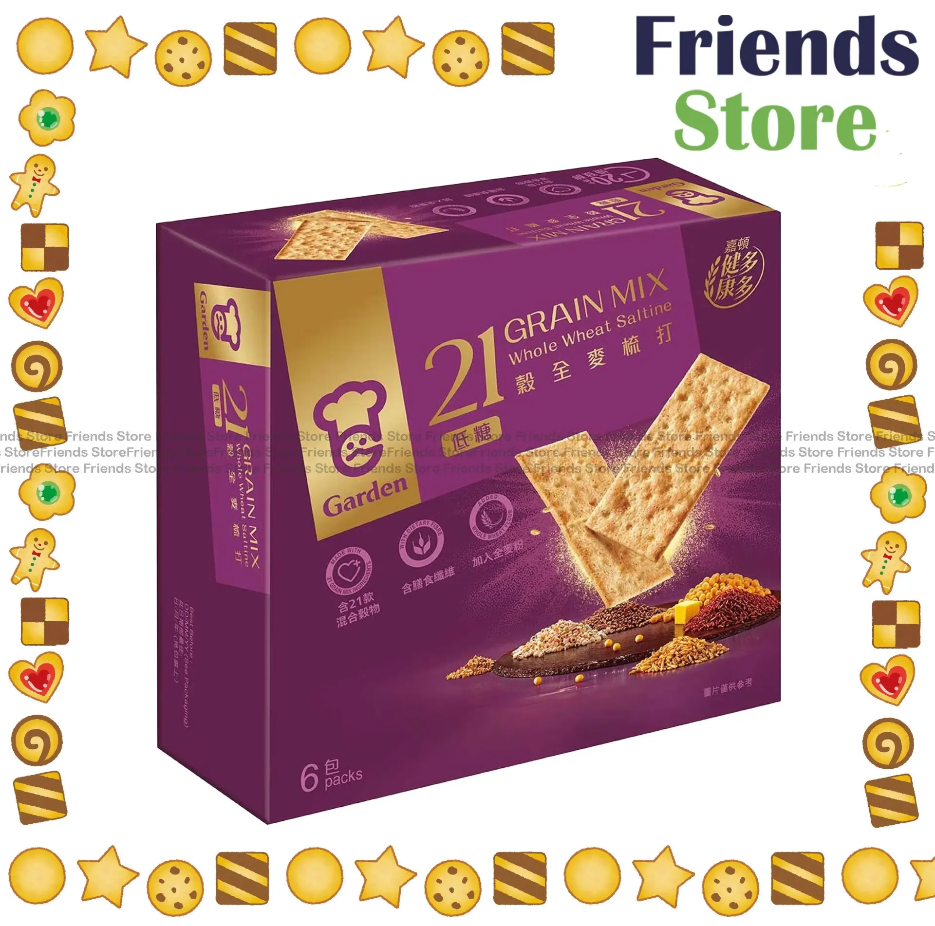 Garden - 21 Grains Mix Whole Wheat Saltine Low Sugar (Box of 6s) 162g