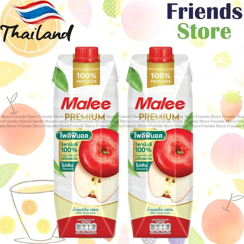 Malee - 100% Apple Juice (1L x 2)