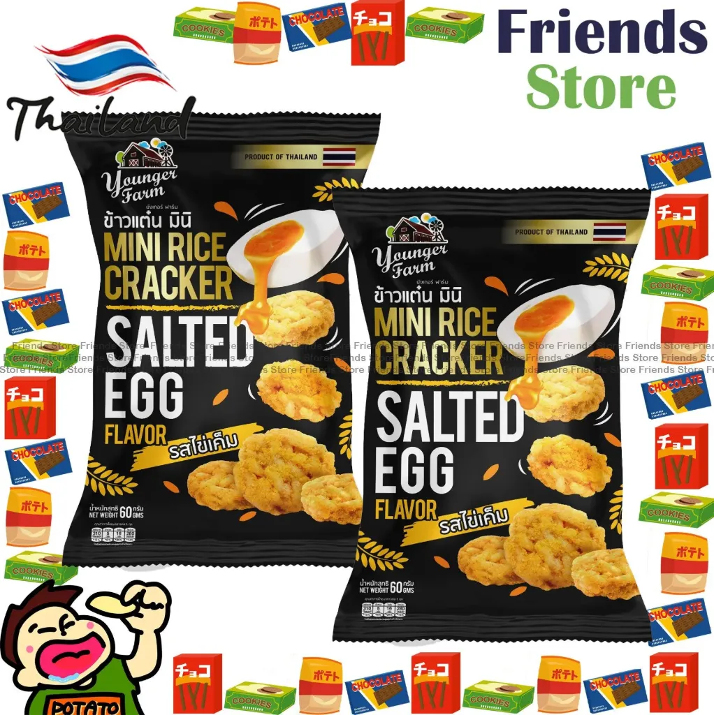 Younger Farm - ข้าวเกรียบมินิรสไข่เค็ม (60 กรัม x 2)