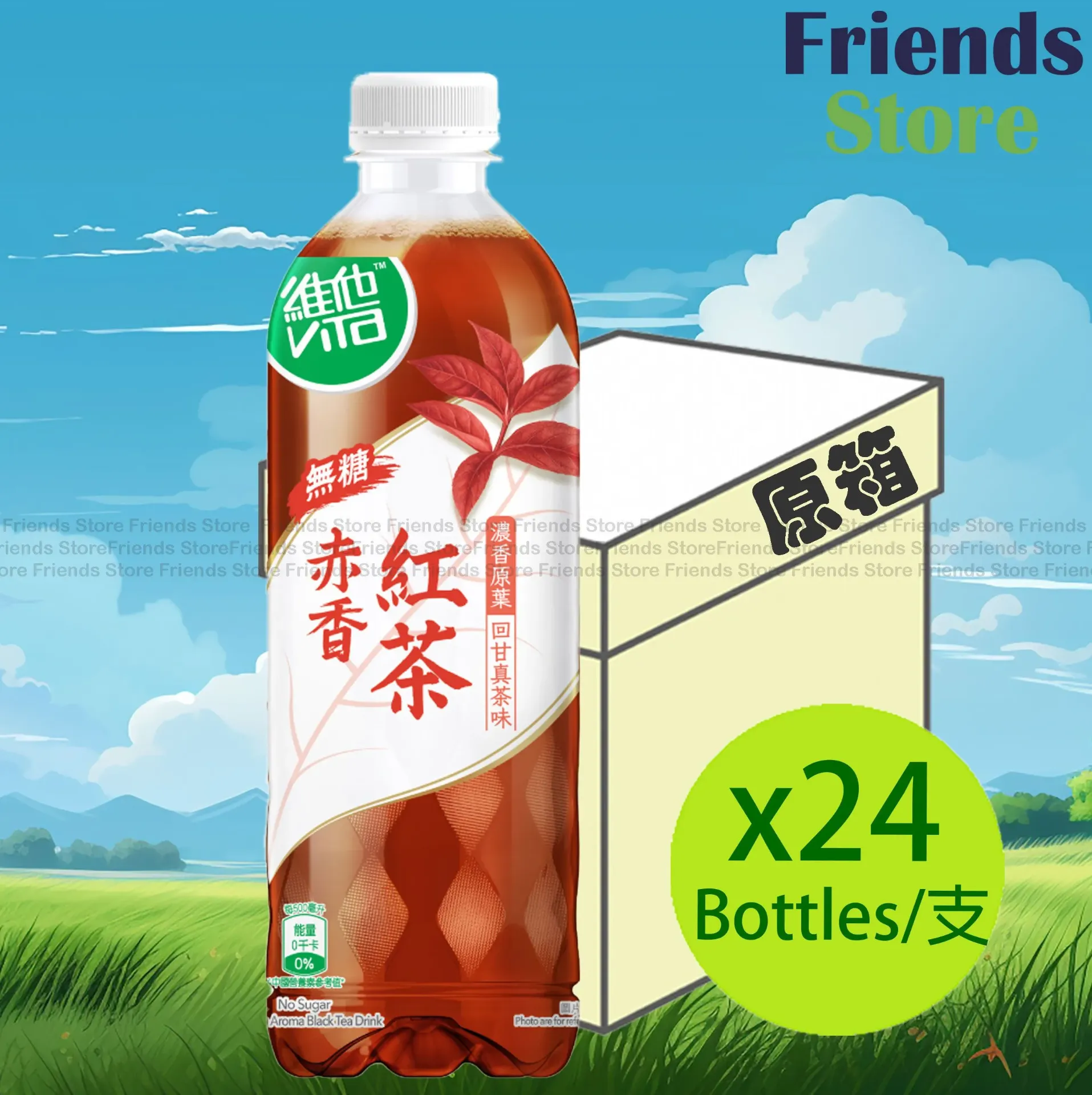 비타 - [풀케이스] 무설탕 콜드브루 크림슨 아로마 블랙티 (500ml x 24개입)