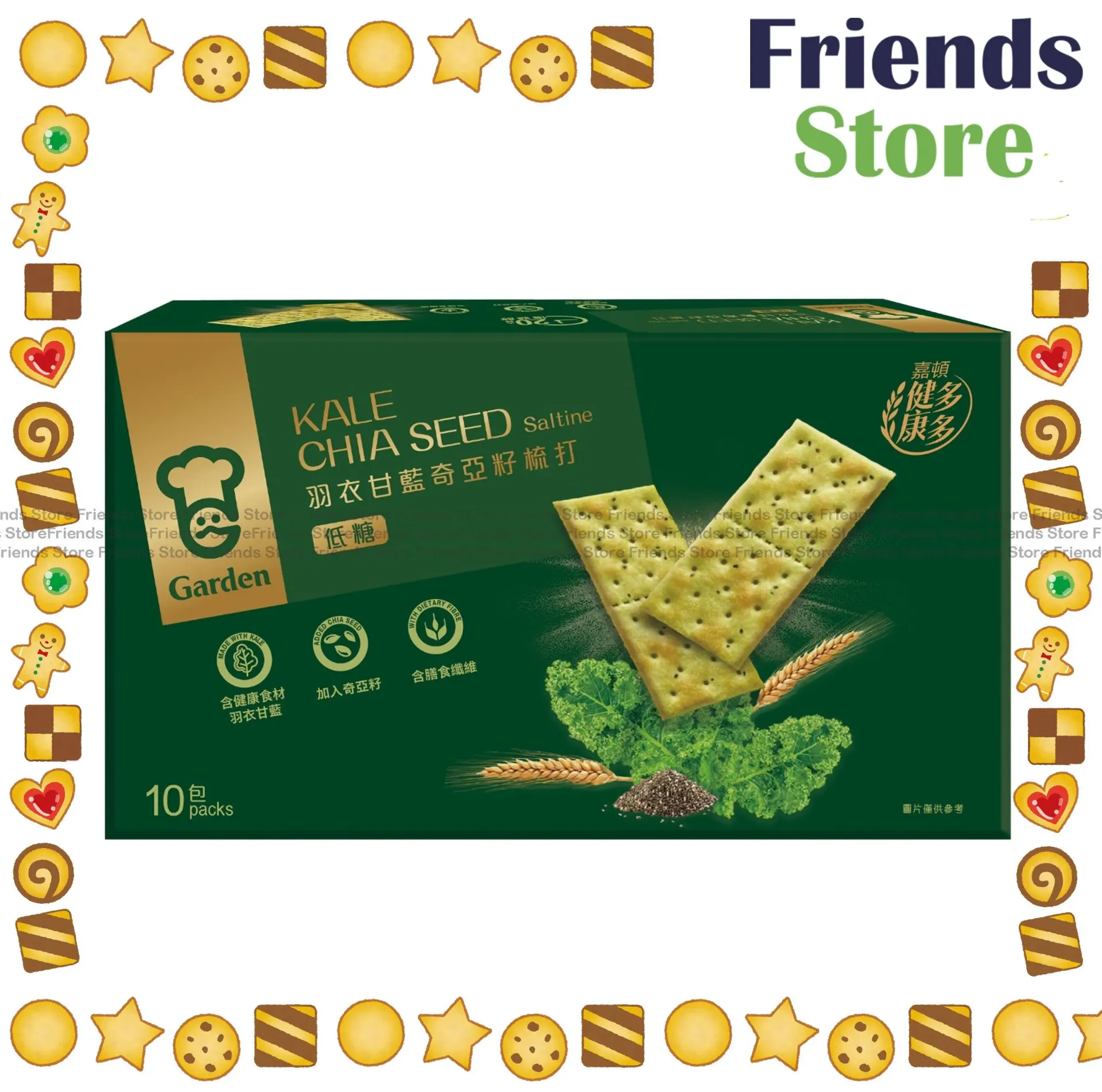 Garden - 가든 케일 치아씨드 크래커 (저당) 250g (10입)