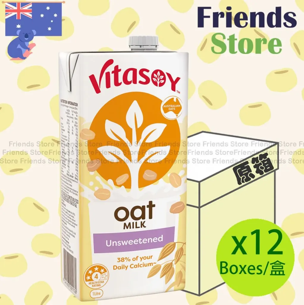 Vitasoy Australia - [Full Case] Vitasoy Australia Oat Milk Unsweetened (1L X 12)