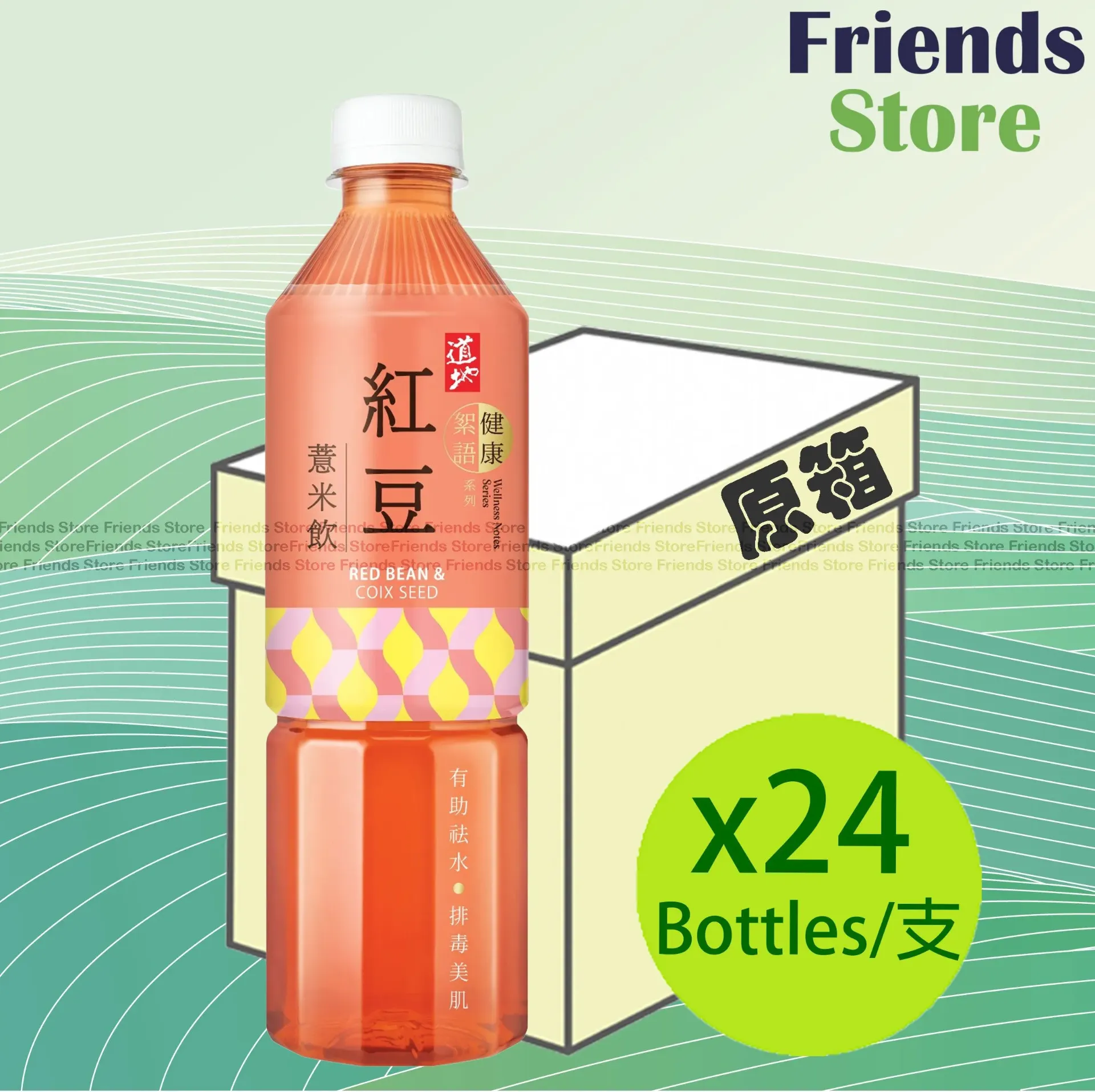 [400281CF] Tao Ti - น้ำถั่วแดงผสมลูกเดือย (500มล. x 24 ขวด)
