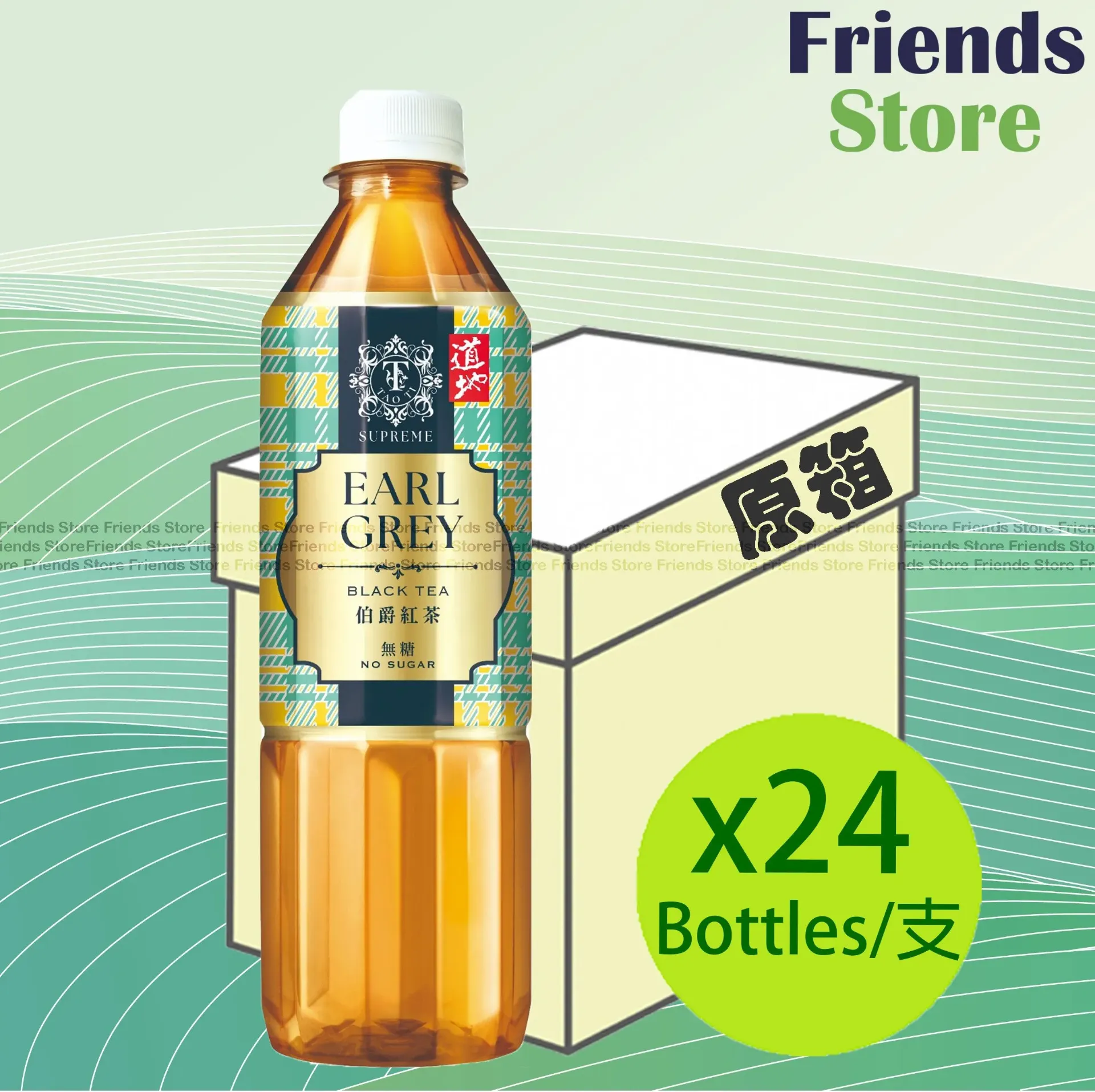 [400281DF] 道地 - [原箱] 無糖大吉嶺紅茶 飲品 (500毫升 X 24)