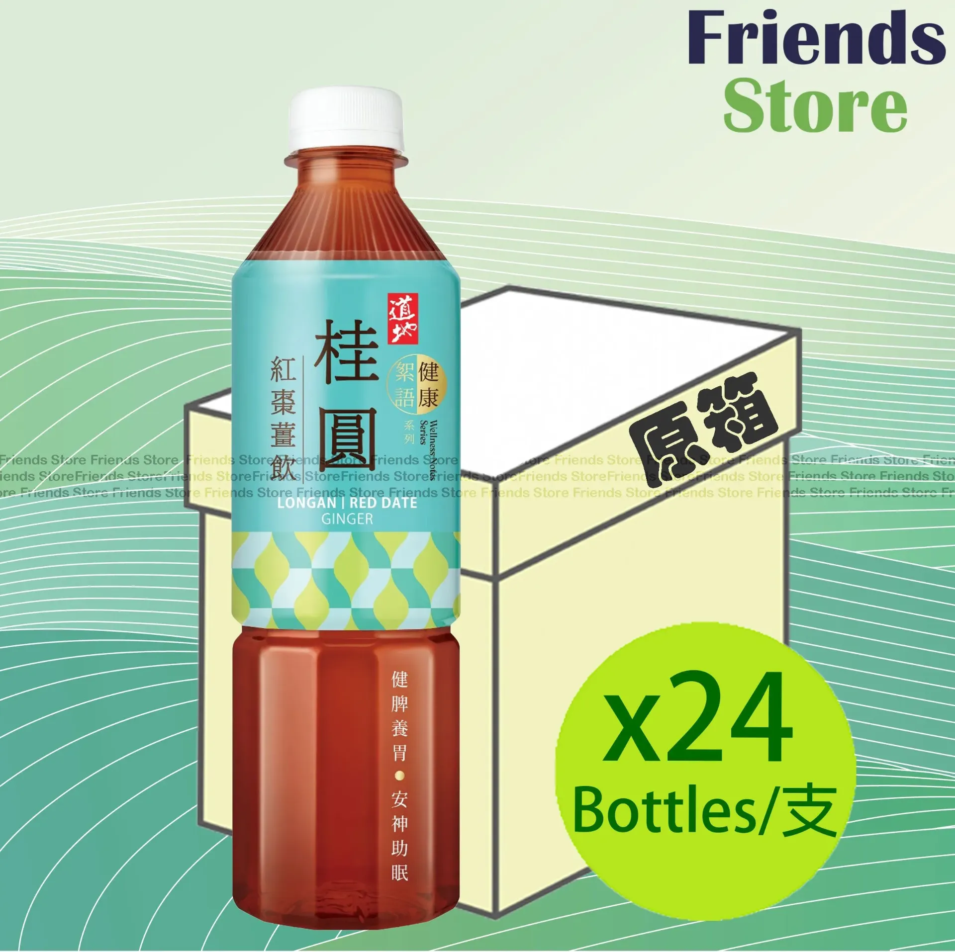 [400281BF] 道地 - [原箱] 桂圓紅棗薑飲 飲品 (500毫升 X 24)