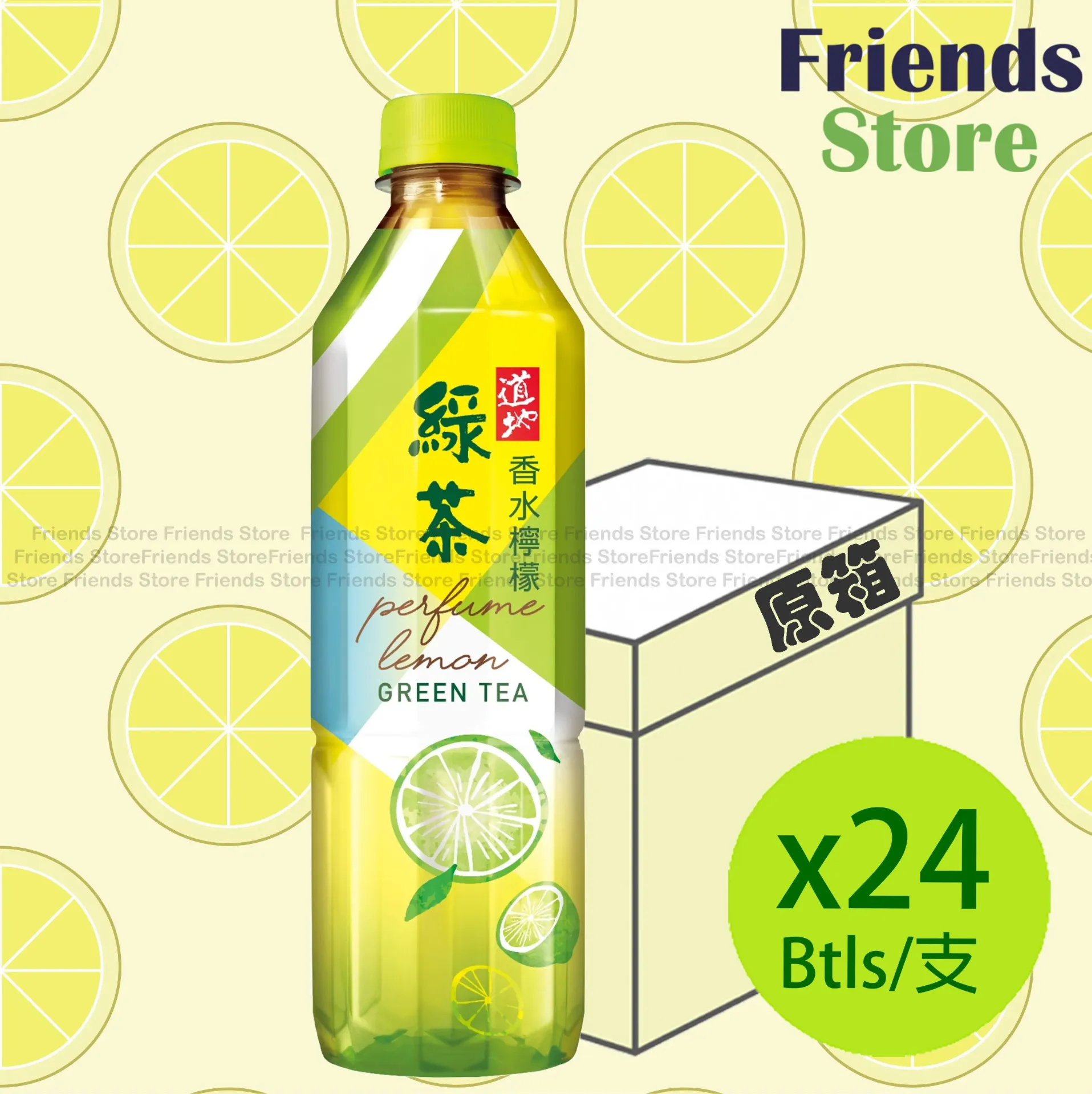 [400281AF] Tao Ti - 퍼퓸 레몬 녹차 (500ml x 24입)