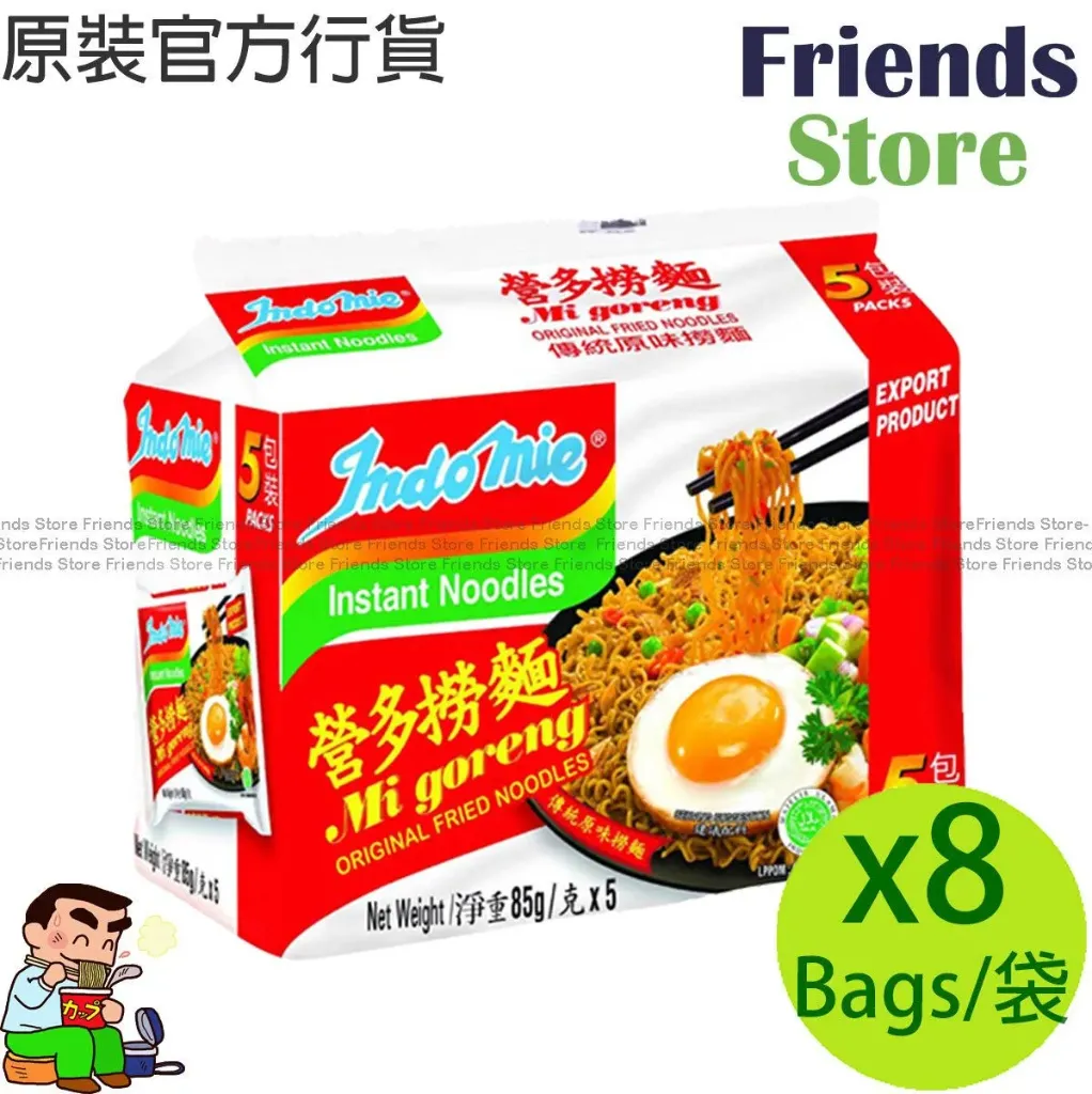 Indomie - [Full Case] Instant Noodles Mi Goreng Fried Noodles (85g X 5 X 8) #Dealer's Goods of HK