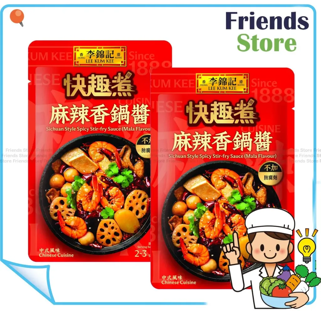 [40007718N9A] 李錦記 - 快趣煮 - 麻辣香鍋醬 (65克 X 2)