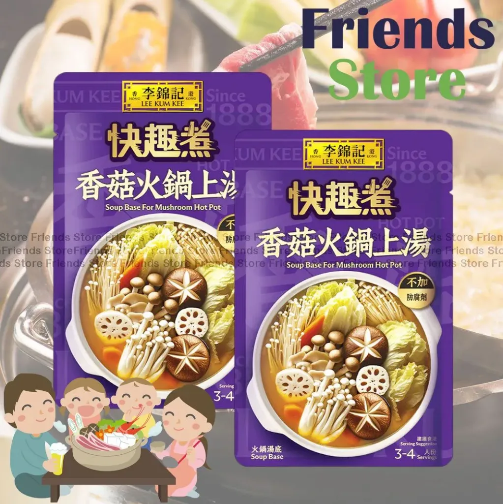 [40007718R5] Lee Kum Kee - Soup Base for Mushroom Hot Pot (60g X 2)