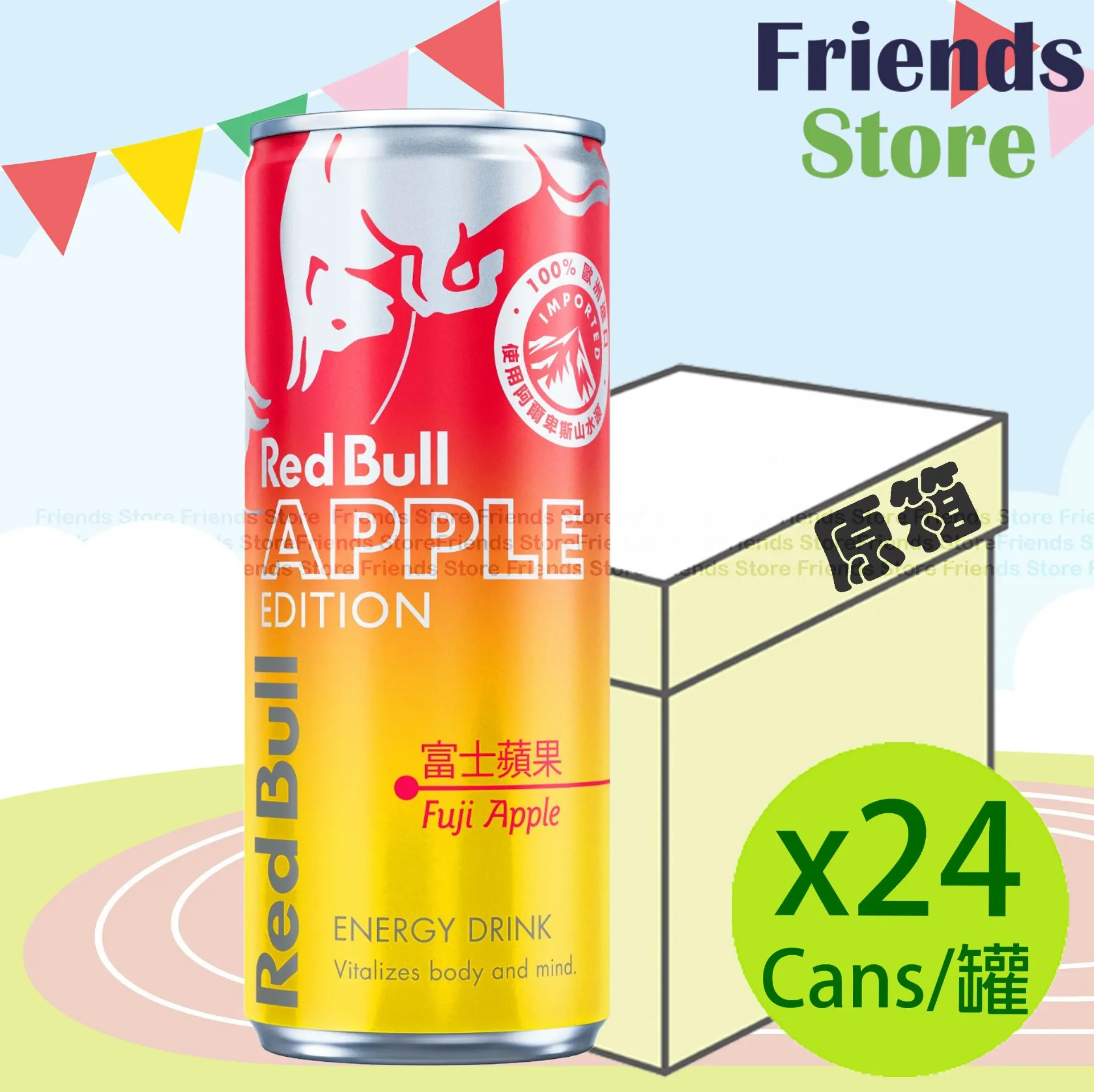 紅牛 - [原箱] 紅牛 富士蘋果味能量飲品 (250毫升 X 24) (香港行貨)