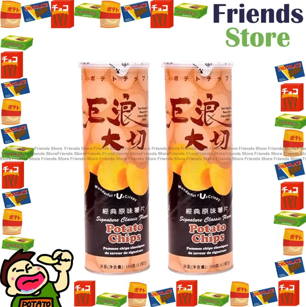 EDO PACK - ポテトチップス シグネチャー クラシックフレーバー (150g × 2袋)