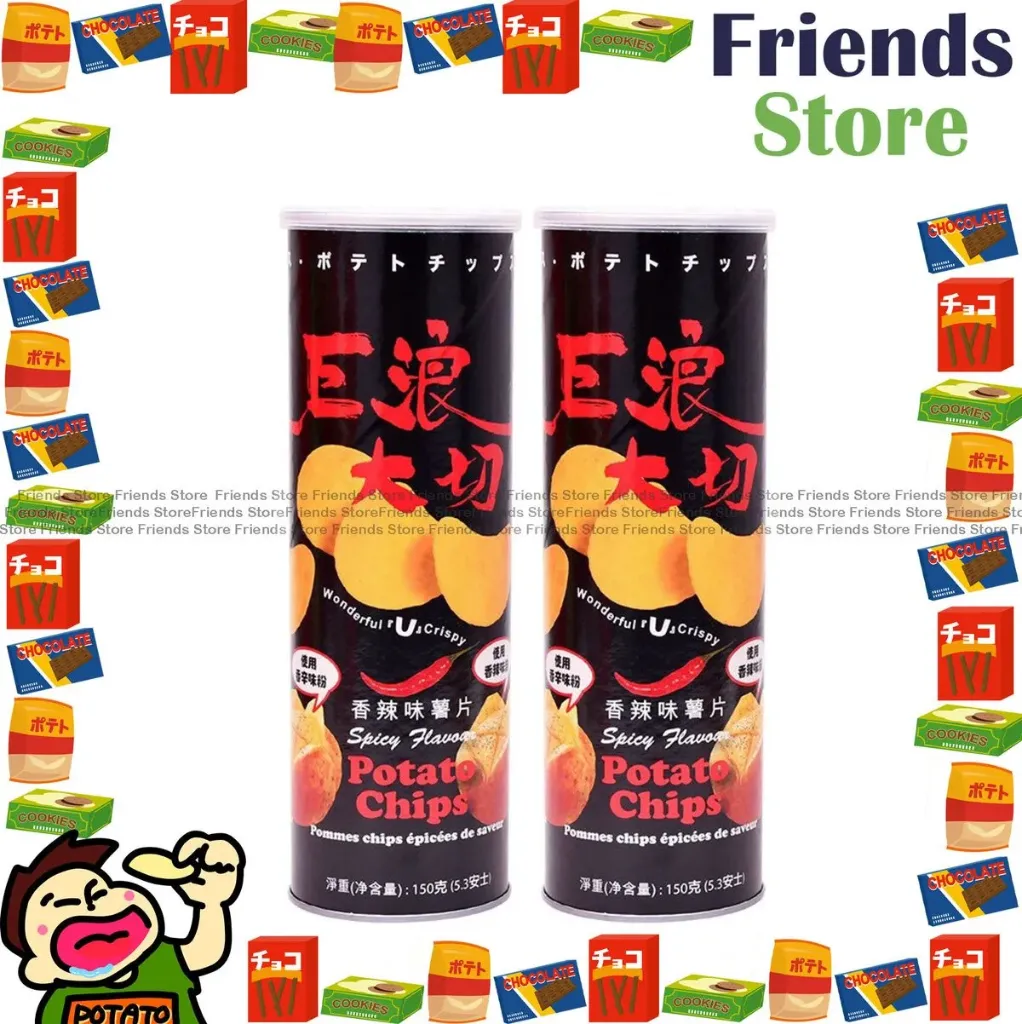 EDO PACK - 포테이토 칩스 스파이시 플레이버 (매운맛) 150g × 2개 묶음