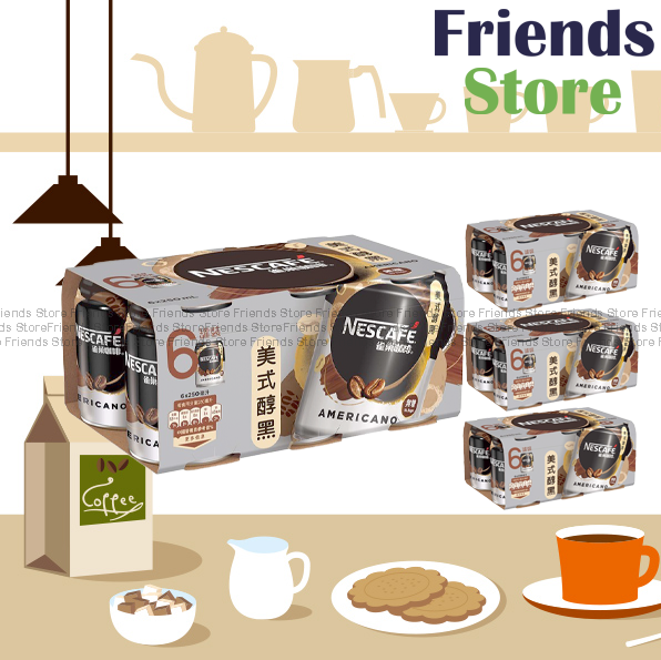 [400136F] 雀巢咖啡 - [原箱] 美式醇黑咖啡飲料 (250毫升 X 24) #coffee