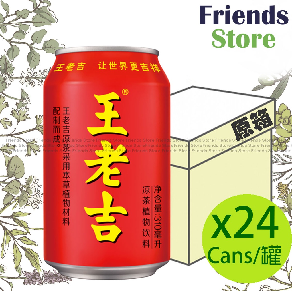 王老吉 - 【オリジナルボックス】缶入り冷茶飲料（310ml×24本）
