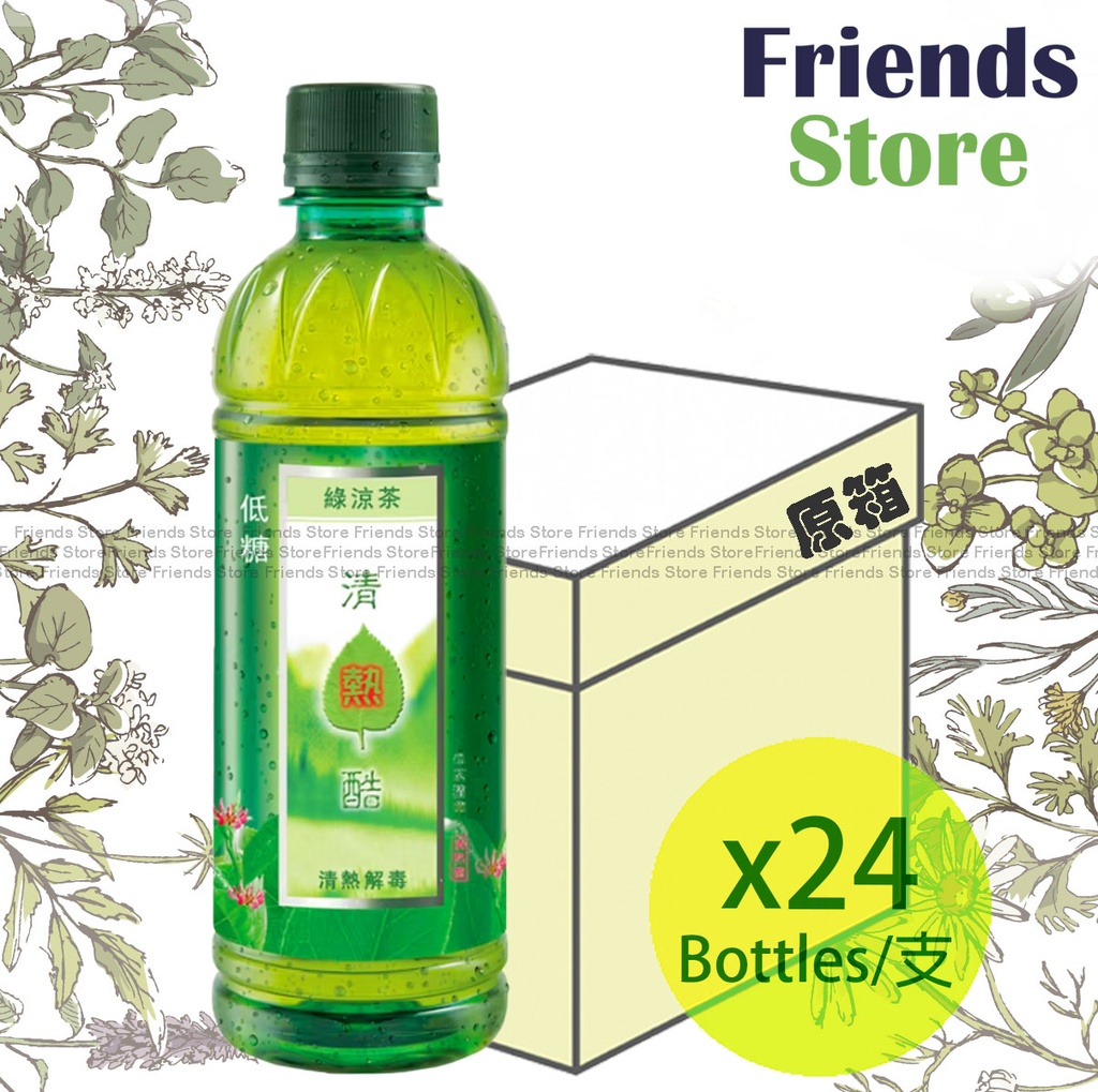 Sensa Cools - [Full case] Herbal Green Tea (350ml X 24)