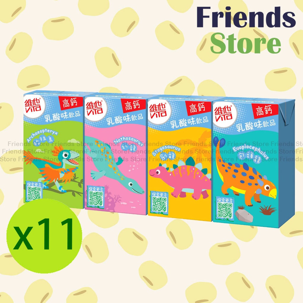 [400102NF] 維他奶 - [原箱] Q版高鈣乳酸味飲品 (125毫升 X 4 X 11) 包裝隨機發放