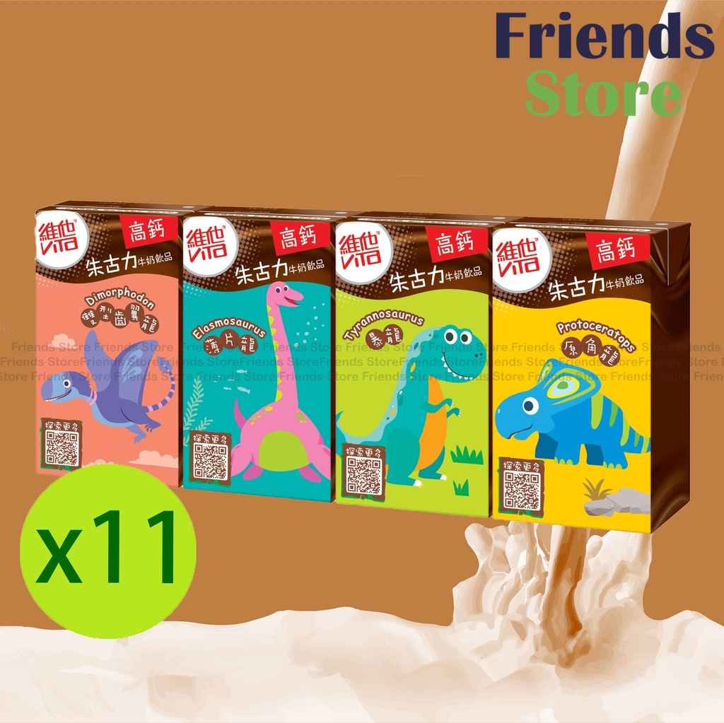 [4001040NBF] Vitasoy - [オリジナルボックス] Qバージョンチョコレートミルク（125ml X 4 X 11）パッケージはランダムに配布されます