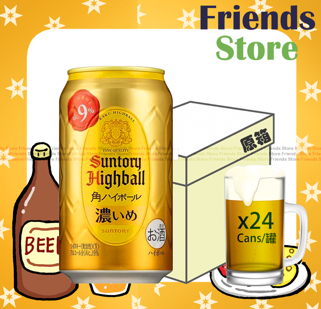サントリー - 【オリジナルボックス】角ハイボールカクテルドリンク（ゴールデン缶）（ウイスキーオンアイス）強9％（350ml×24本）