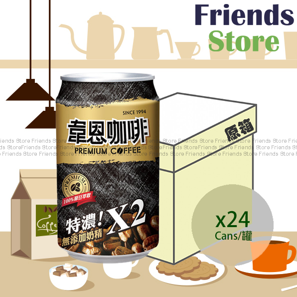 [400164F_6C] 黑松 - [原箱] 韋恩特濃咖啡  (320毫升 X 24) #coffee