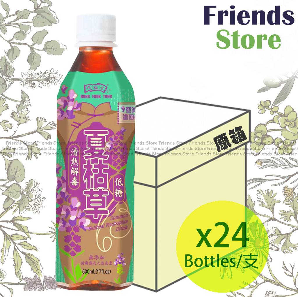 鴻福堂 - [原箱] 夏枯草 (500毫升 X 24) 新舊包裝隨機發貨
