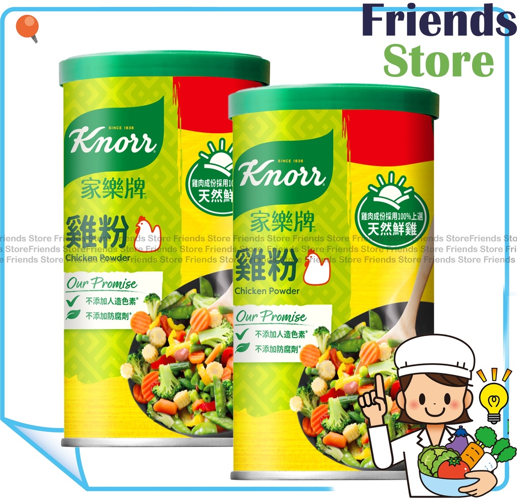 [4000968] Knorr - Chicken powder (273g X 2) (+37g free; randomly distributed)